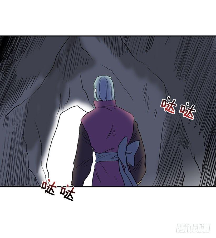 学士再生韩漫全集-武当无删减无遮挡章节图片 