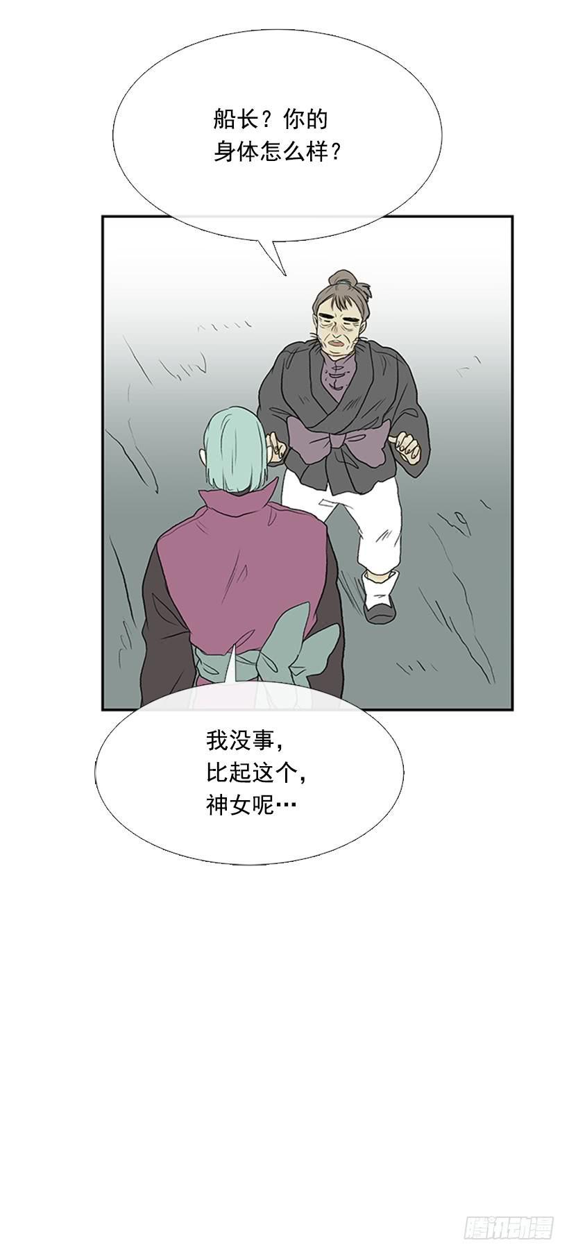 学士再生韩漫全集-武当无删减无遮挡章节图片 