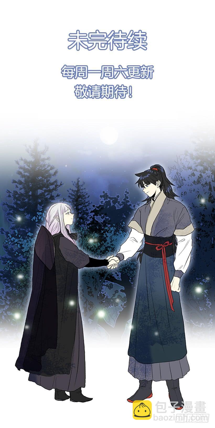 学士再生韩漫全集-武当无删减无遮挡章节图片 