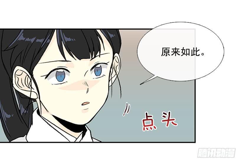 学士再生韩漫全集-苏醒无删减无遮挡章节图片 