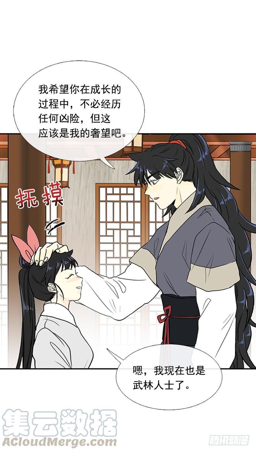 学士再生韩漫全集-苏醒无删减无遮挡章节图片 