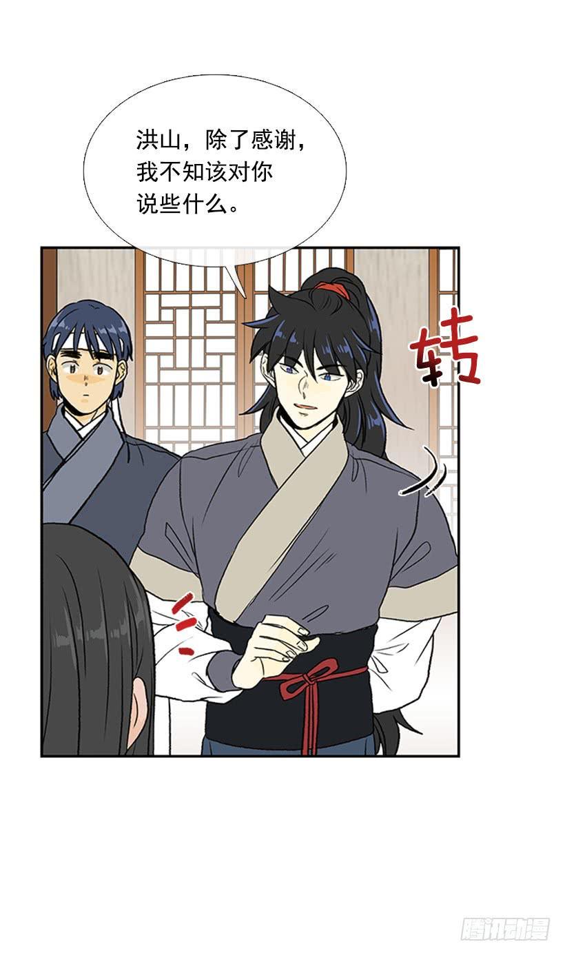 学士再生韩漫全集-苏醒无删减无遮挡章节图片 