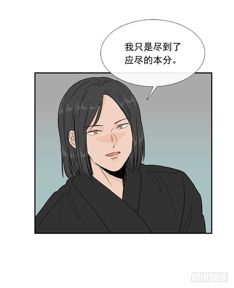学士再生韩漫全集-苏醒无删减无遮挡章节图片 