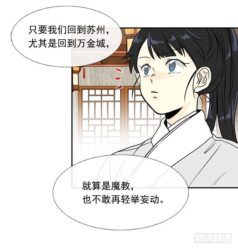 学士再生韩漫全集-苏醒无删减无遮挡章节图片 