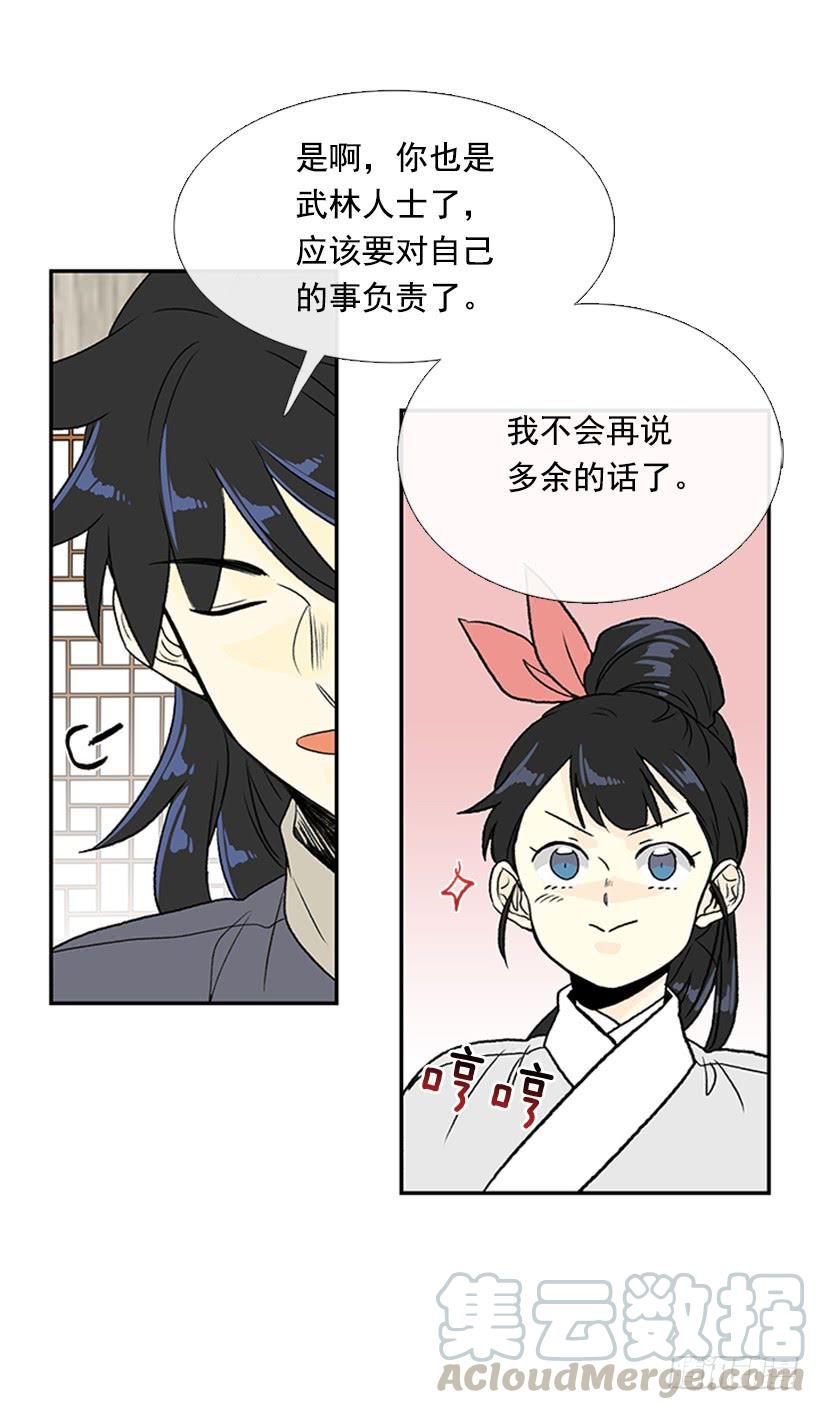学士再生韩漫全集-苏醒无删减无遮挡章节图片 