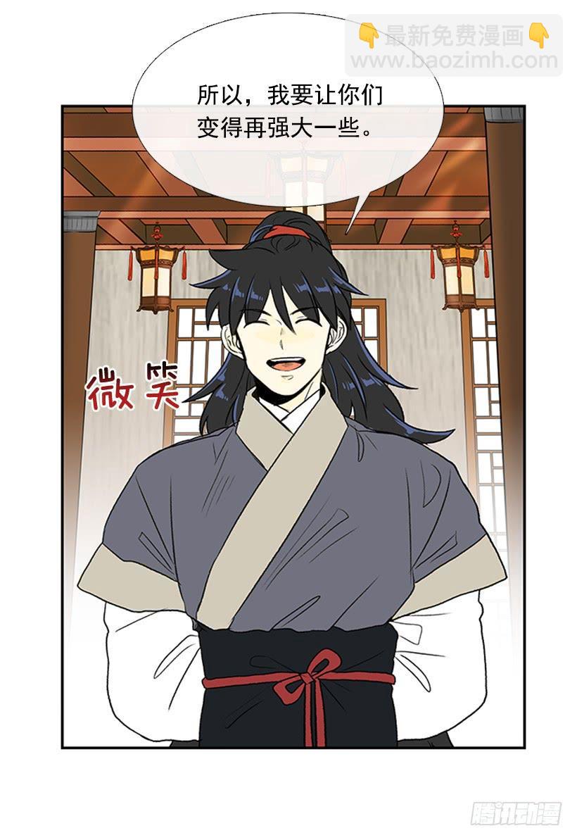 学士再生韩漫全集-苏醒无删减无遮挡章节图片 