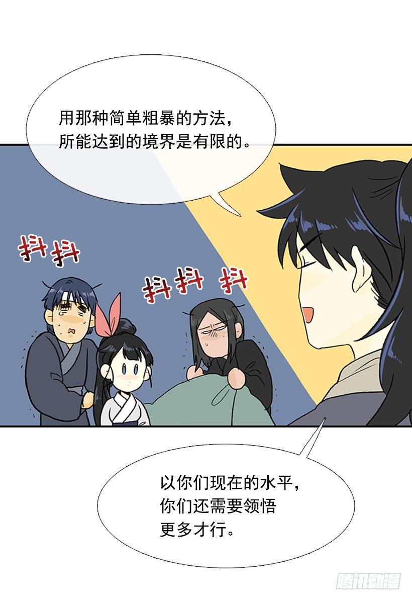 学士再生韩漫全集-苏醒无删减无遮挡章节图片 