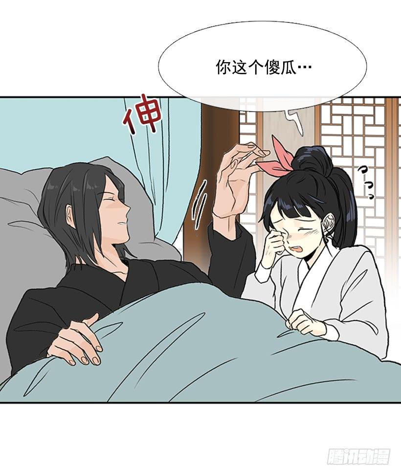 学士再生韩漫全集-苏醒无删减无遮挡章节图片 