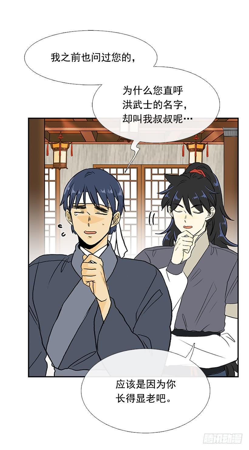 学士再生韩漫全集-苏醒无删减无遮挡章节图片 