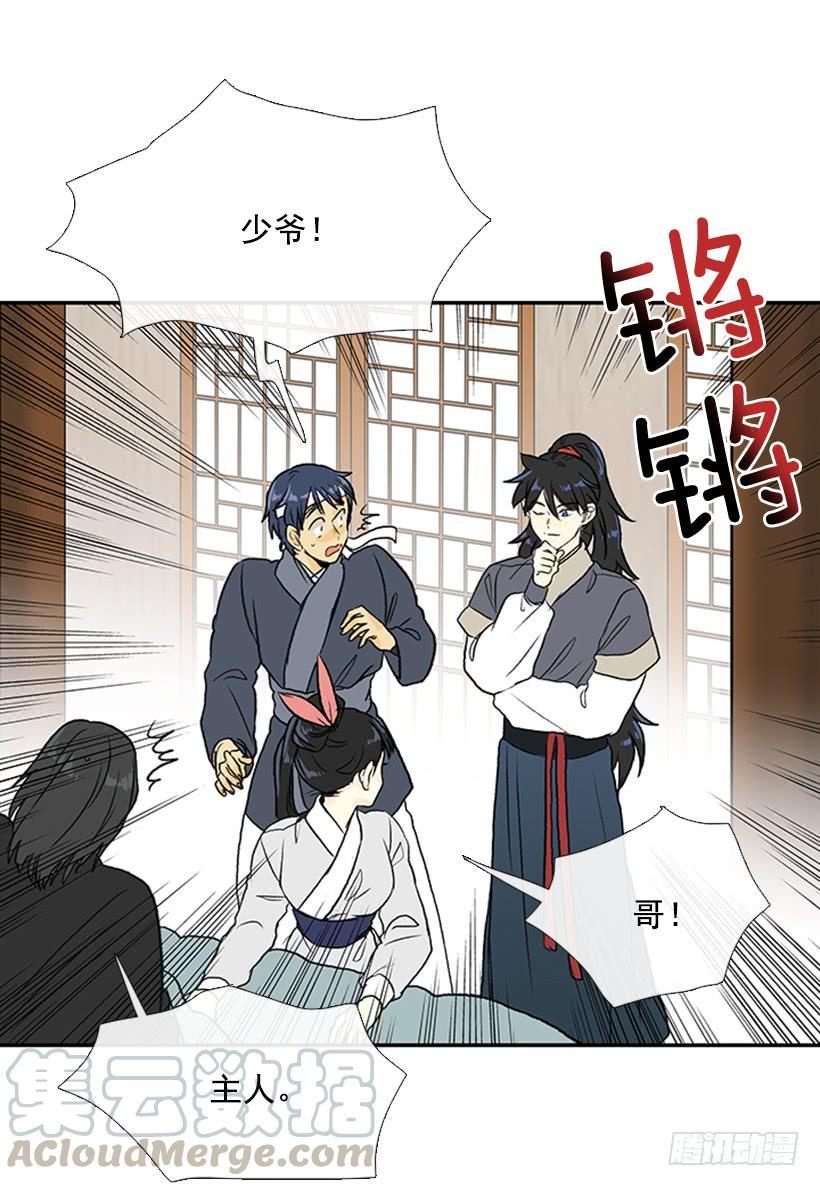 学士再生韩漫全集-苏醒无删减无遮挡章节图片 