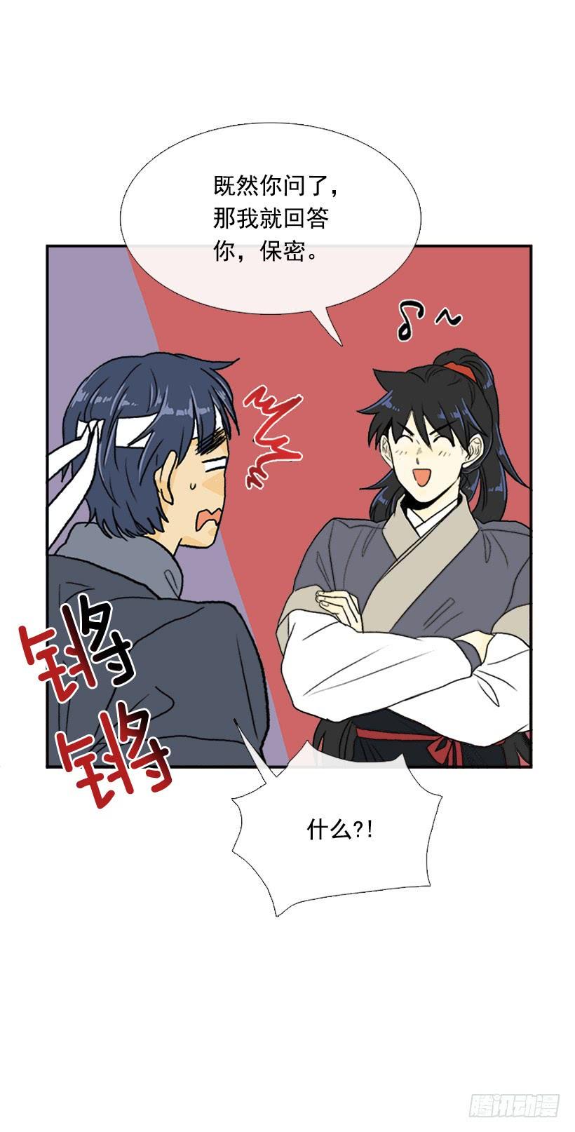 学士再生韩漫全集-伐毛洗髓无删减无遮挡章节图片 