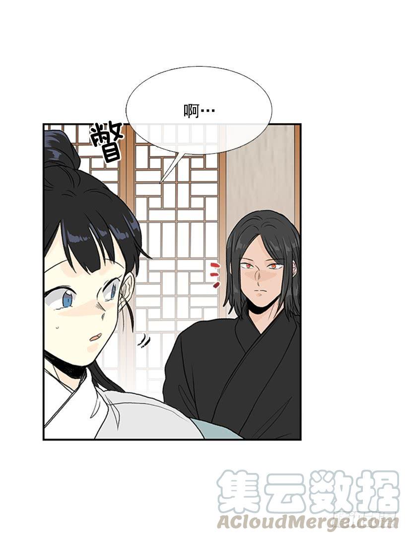学士再生韩漫全集-伐毛洗髓无删减无遮挡章节图片 