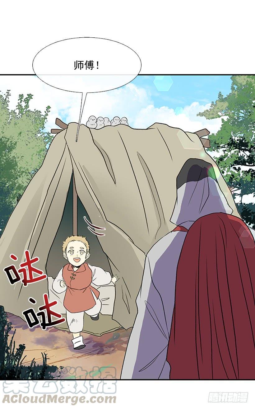 学士再生韩漫全集-伐毛洗髓无删减无遮挡章节图片 