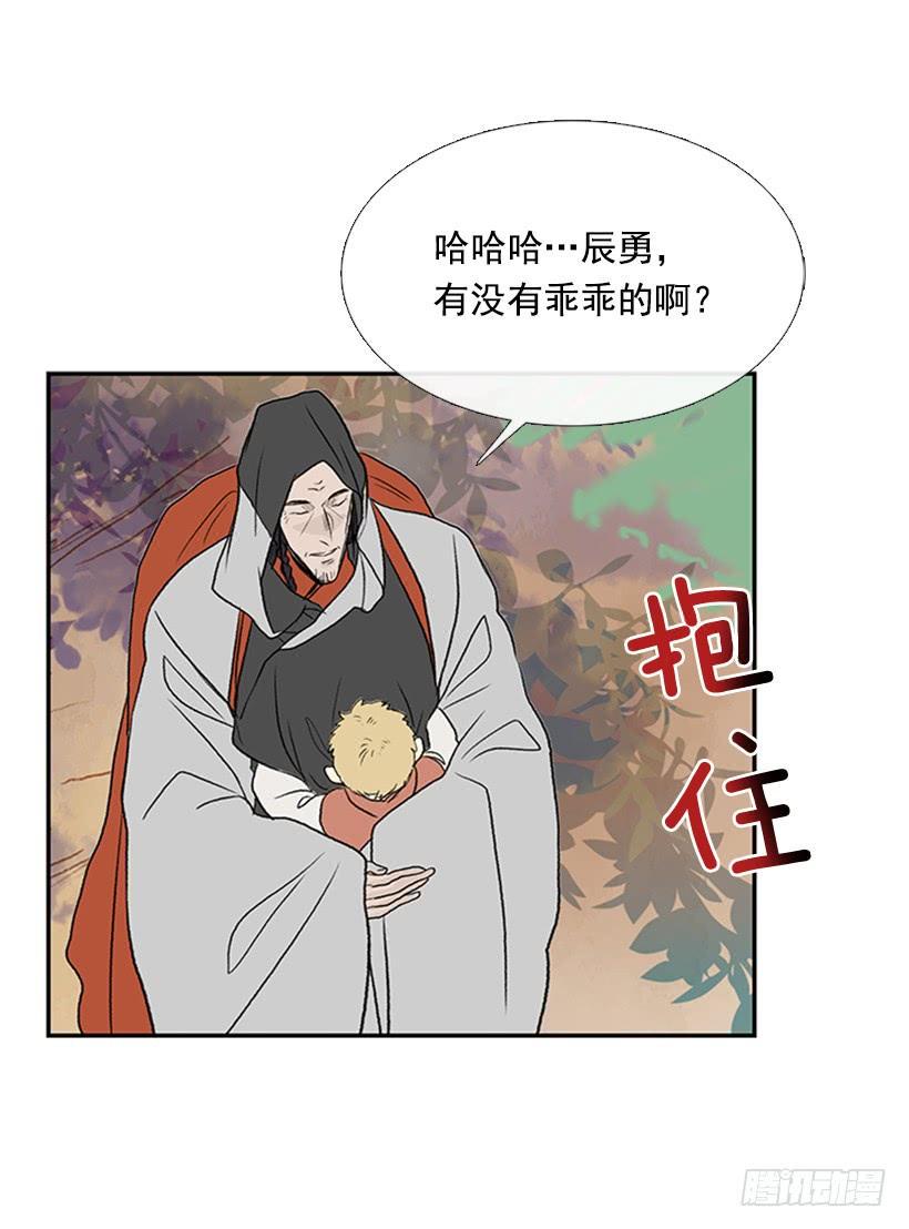 学士再生韩漫全集-伐毛洗髓无删减无遮挡章节图片 