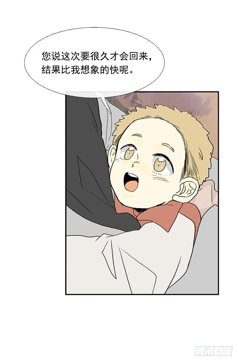 学士再生韩漫全集-伐毛洗髓无删减无遮挡章节图片 