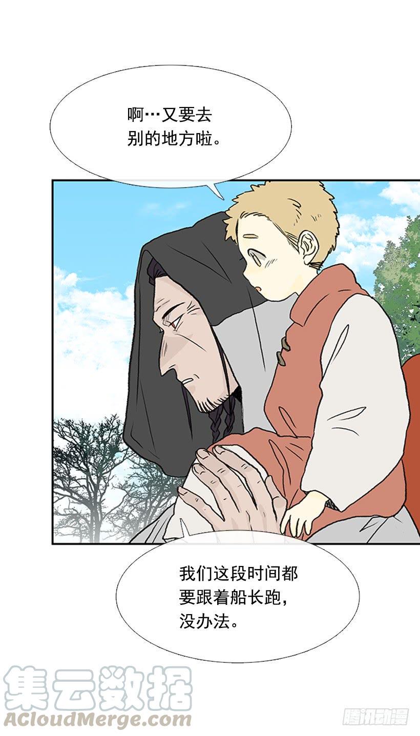 学士再生韩漫全集-伐毛洗髓无删减无遮挡章节图片 