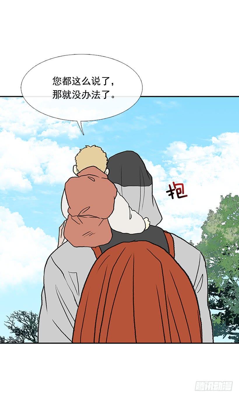 学士再生韩漫全集-伐毛洗髓无删减无遮挡章节图片 