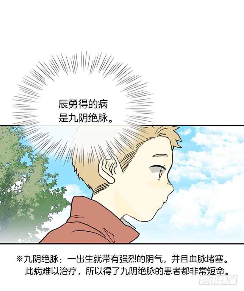 学士再生韩漫全集-伐毛洗髓无删减无遮挡章节图片 