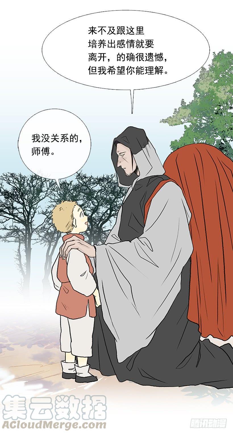 学士再生韩漫全集-伐毛洗髓无删减无遮挡章节图片 