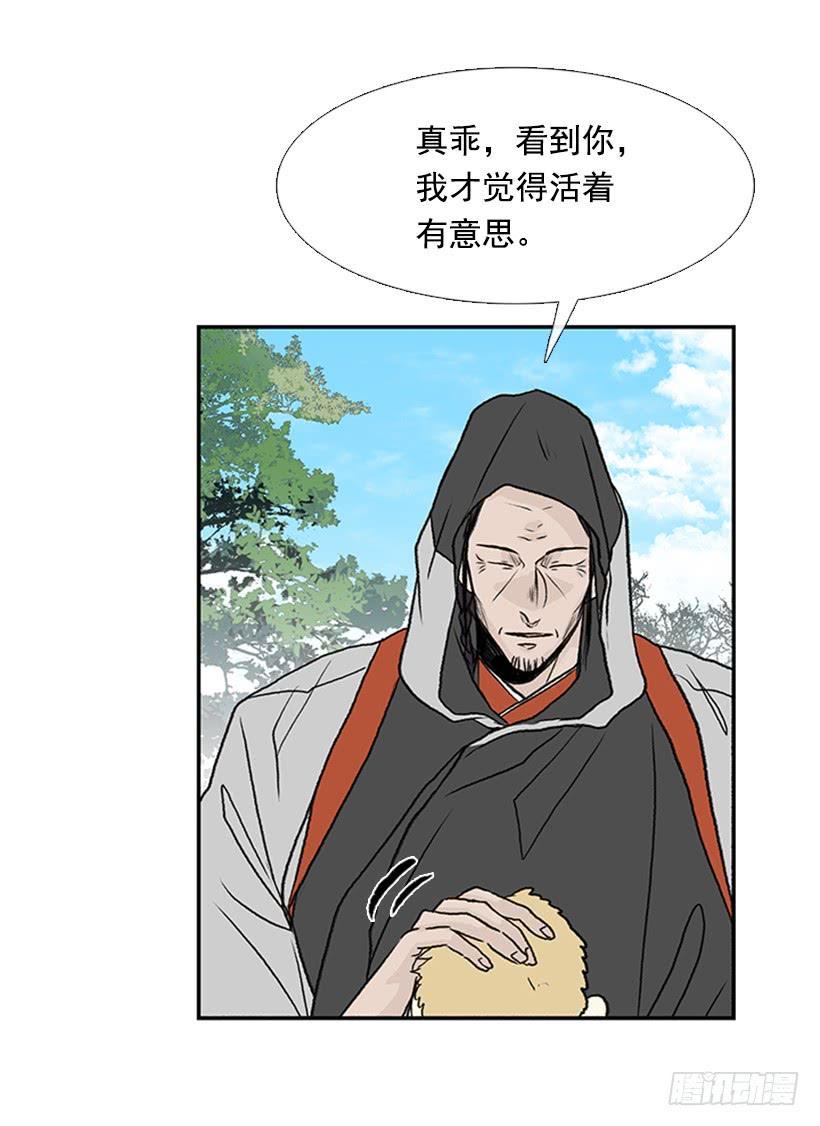 学士再生韩漫全集-伐毛洗髓无删减无遮挡章节图片 
