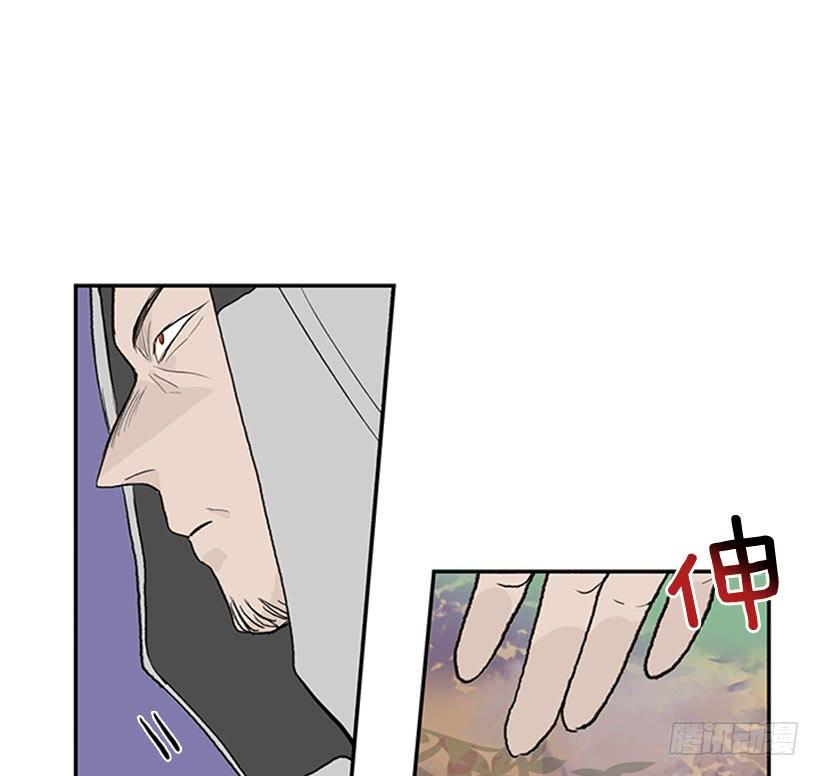学士再生韩漫全集-伐毛洗髓无删减无遮挡章节图片 