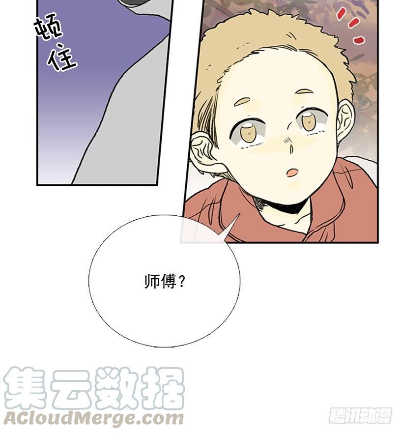 学士再生韩漫全集-伐毛洗髓无删减无遮挡章节图片 