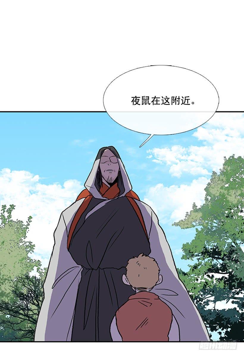 学士再生韩漫全集-伐毛洗髓无删减无遮挡章节图片 