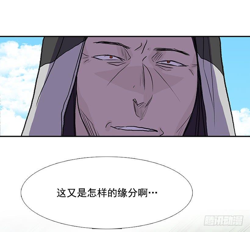 学士再生韩漫全集-伐毛洗髓无删减无遮挡章节图片 