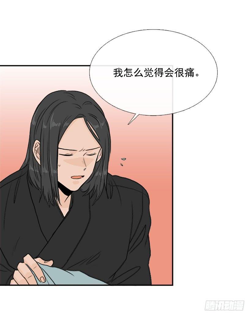 学士再生韩漫全集-伐毛洗髓无删减无遮挡章节图片 