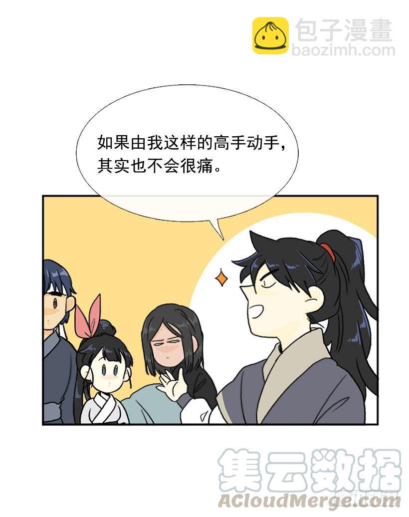 学士再生韩漫全集-伐毛洗髓无删减无遮挡章节图片 