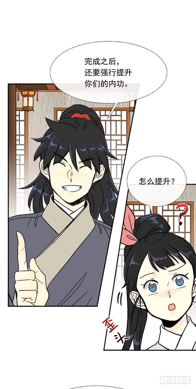 学士再生韩漫全集-伐毛洗髓无删减无遮挡章节图片 