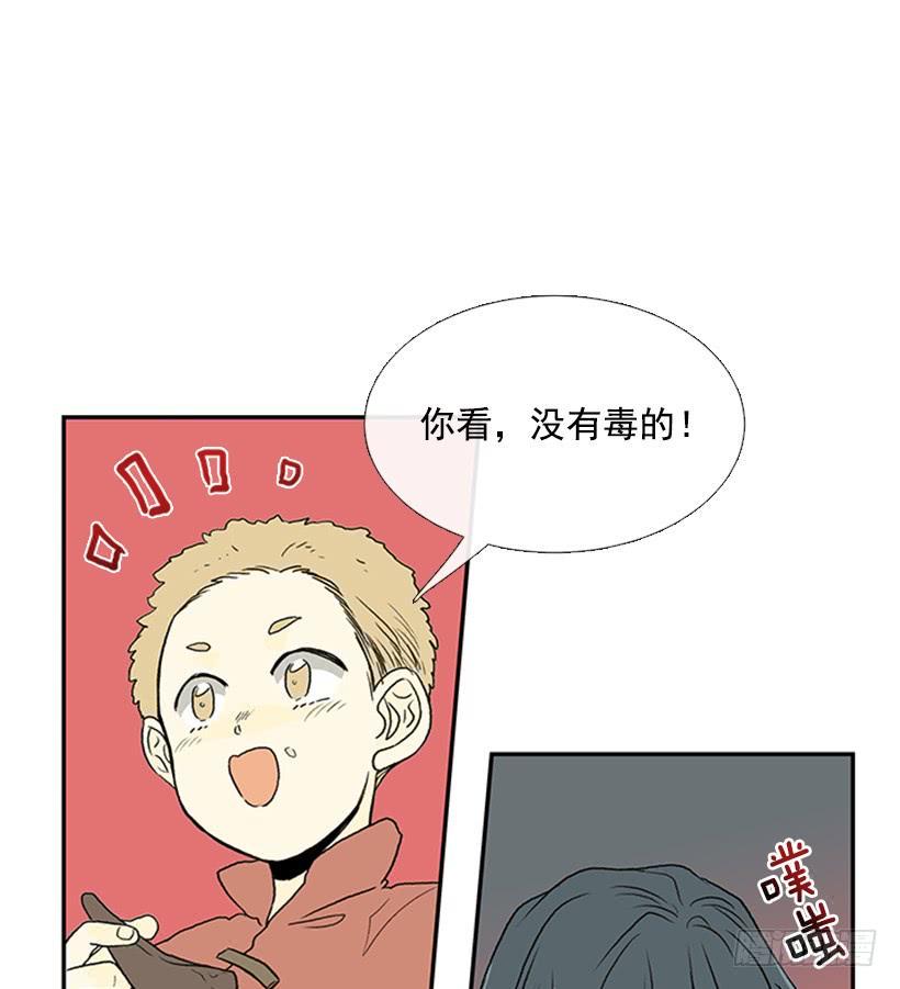 学士再生韩漫全集-徒弟无删减无遮挡章节图片 