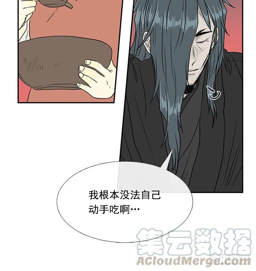学士再生韩漫全集-徒弟无删减无遮挡章节图片 