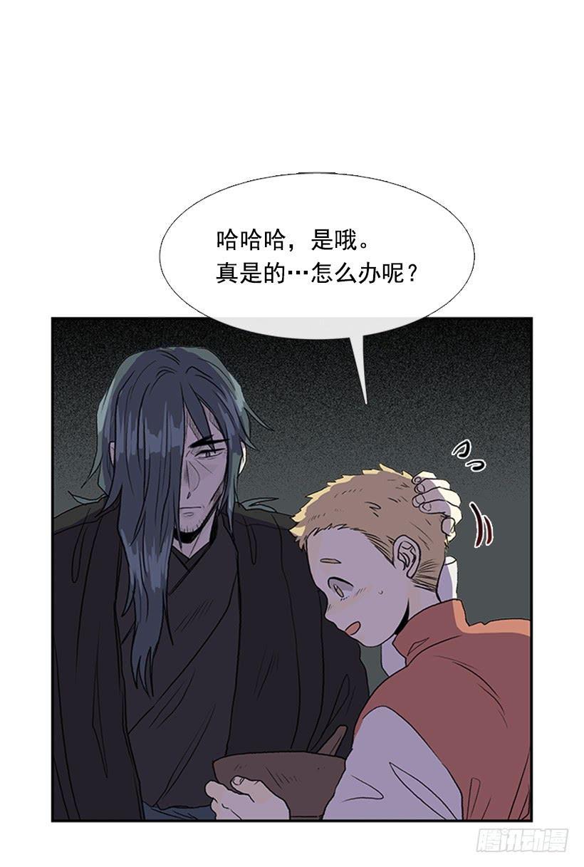 学士再生韩漫全集-徒弟无删减无遮挡章节图片 