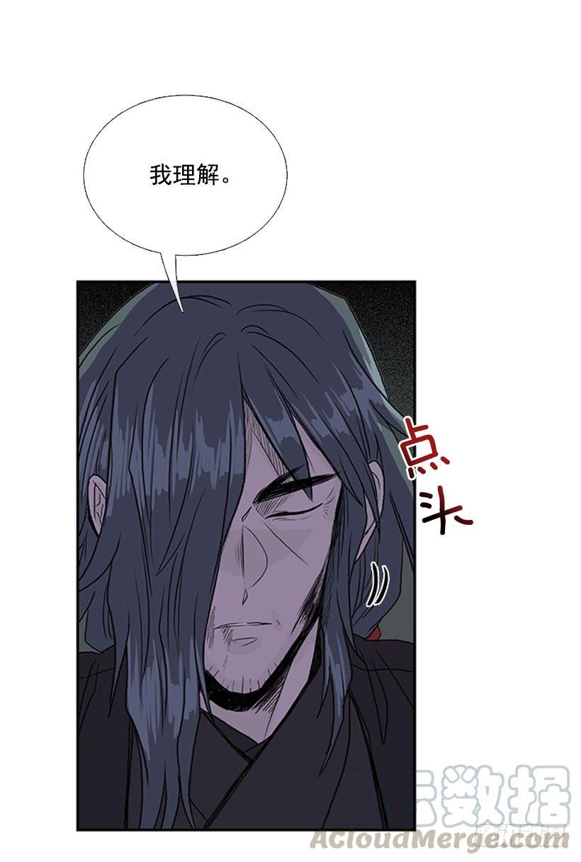 学士再生韩漫全集-徒弟无删减无遮挡章节图片 