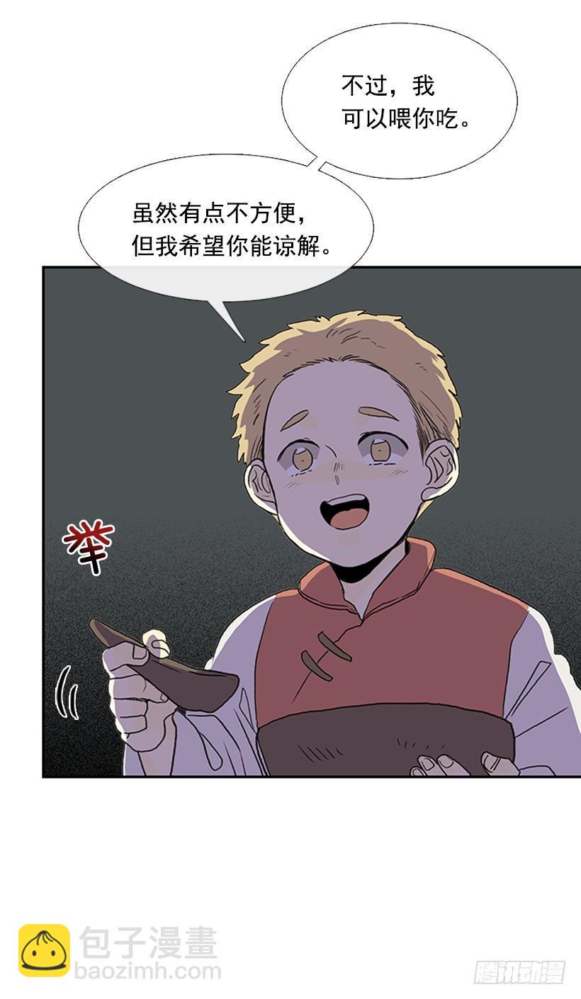 学士再生韩漫全集-徒弟无删减无遮挡章节图片 