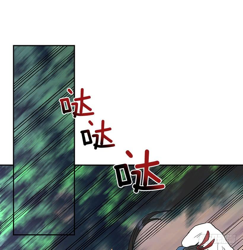 学士再生韩漫全集-徒弟无删减无遮挡章节图片 