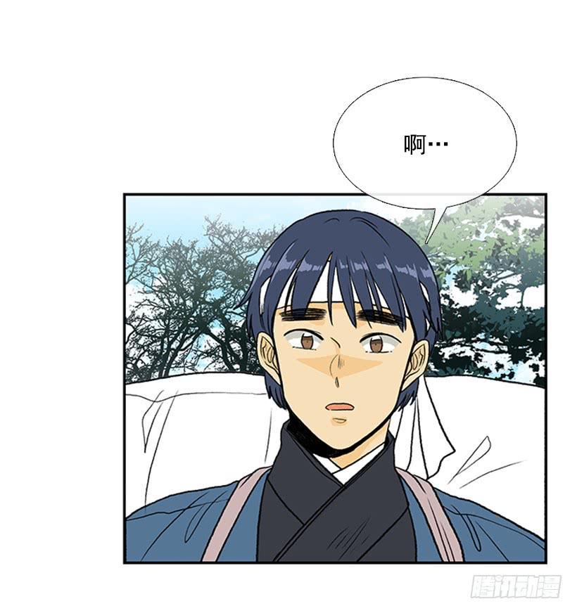 学士再生韩漫全集-徒弟无删减无遮挡章节图片 