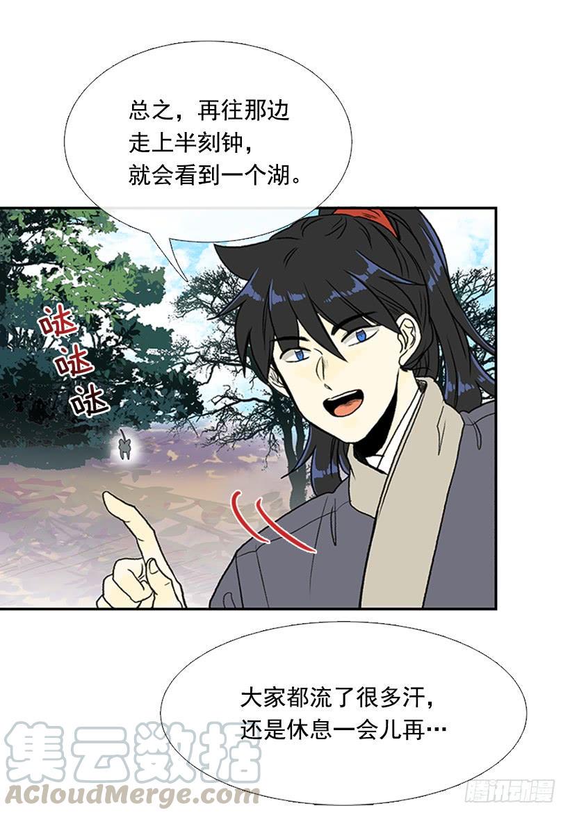 学士再生韩漫全集-徒弟无删减无遮挡章节图片 