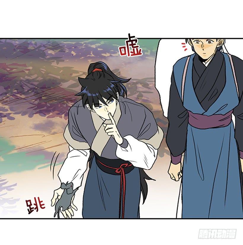 学士再生韩漫全集-徒弟无删减无遮挡章节图片 