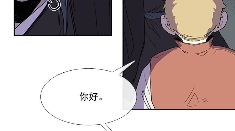 学士再生韩漫全集-徒弟无删减无遮挡章节图片 
