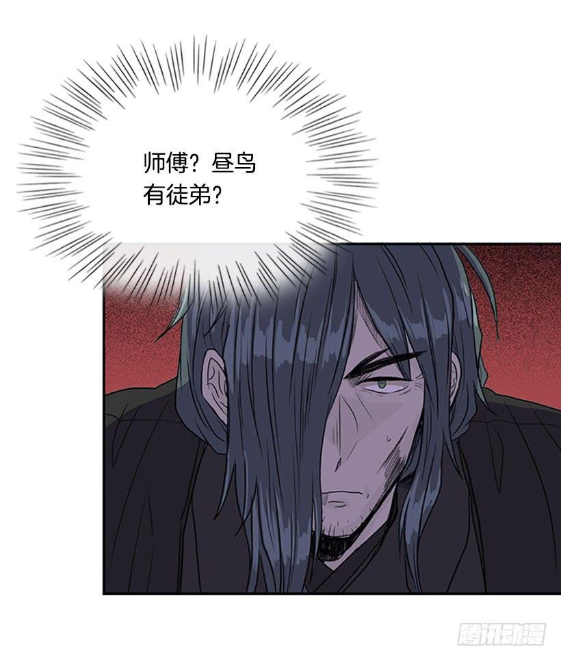 学士再生韩漫全集-徒弟无删减无遮挡章节图片 