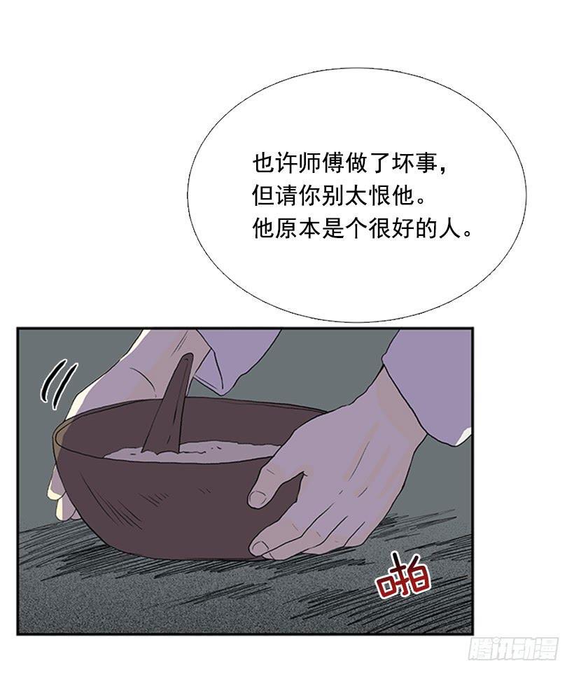 学士再生韩漫全集-徒弟无删减无遮挡章节图片 