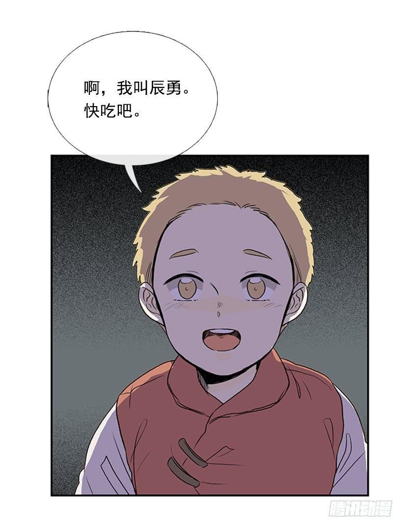 学士再生韩漫全集-徒弟无删减无遮挡章节图片 