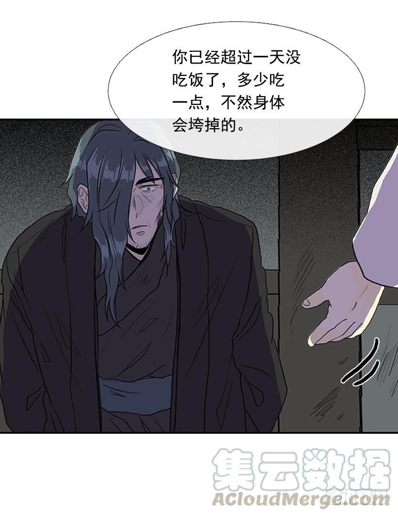 学士再生韩漫全集-徒弟无删减无遮挡章节图片 