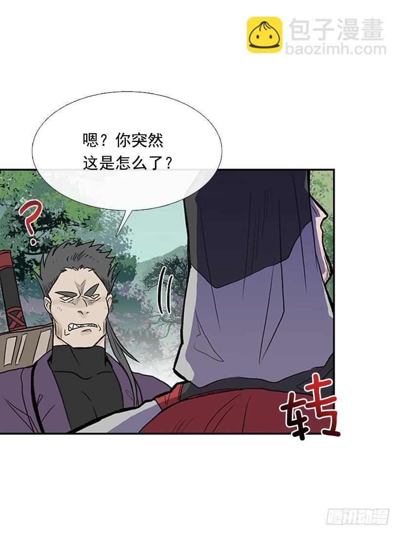 学士再生韩漫全集-较量无删减无遮挡章节图片 