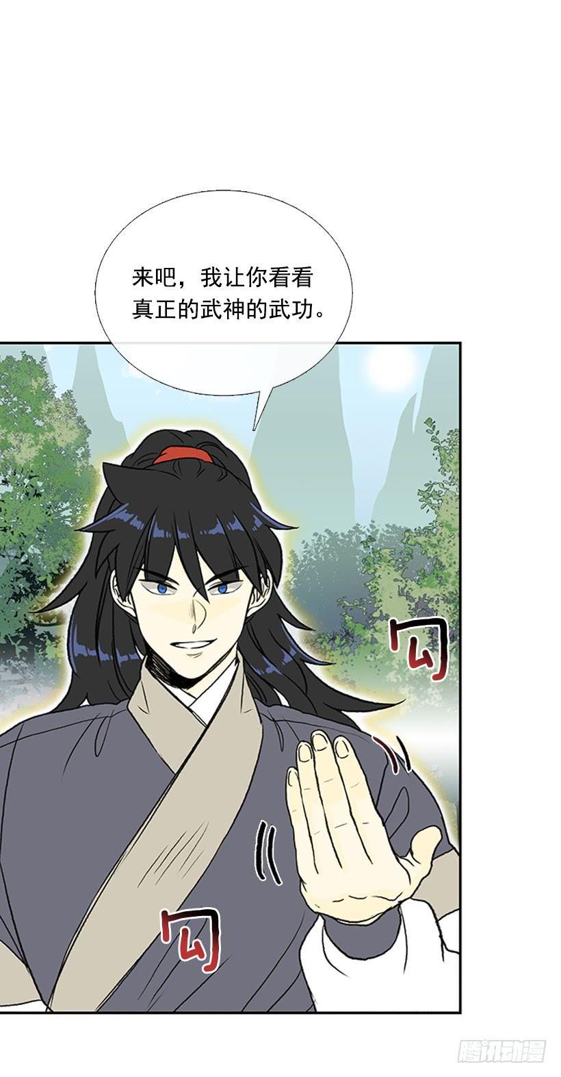学士再生韩漫全集-碎刀无删减无遮挡章节图片 