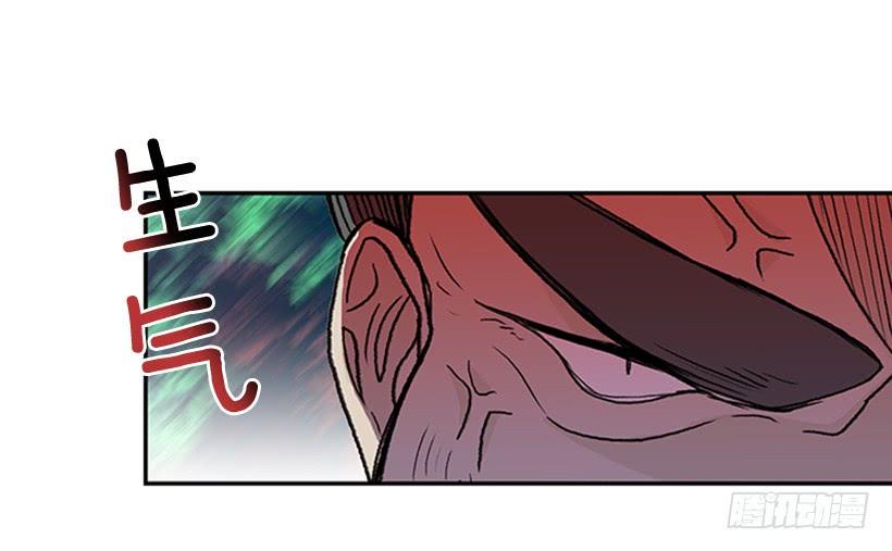 学士再生韩漫全集-碎刀无删减无遮挡章节图片 