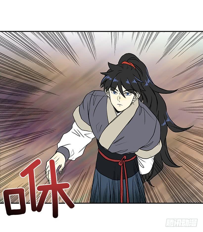 学士再生韩漫全集-碎刀无删减无遮挡章节图片 