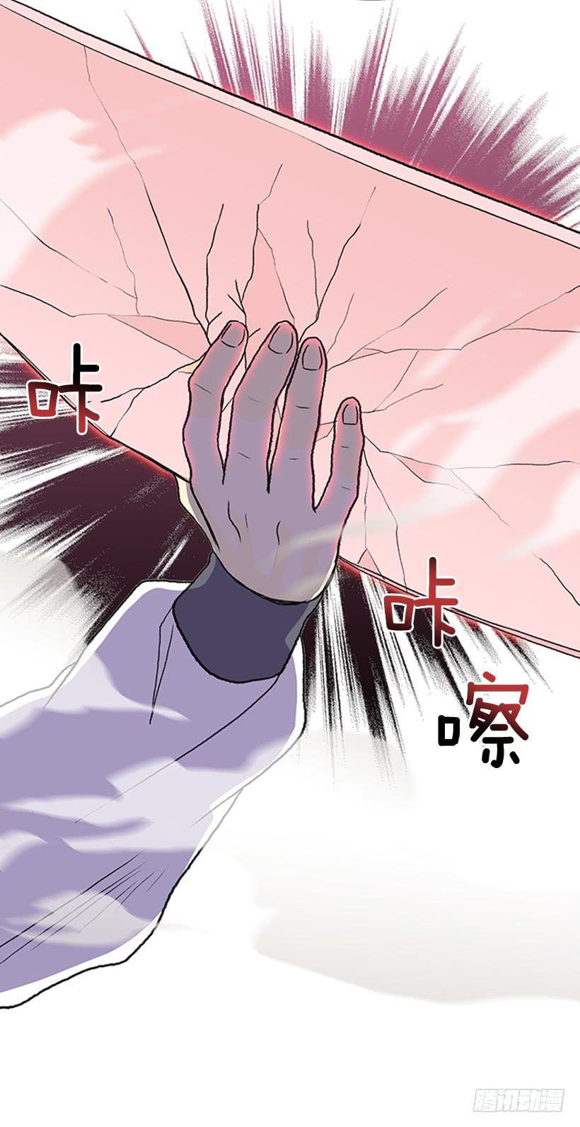 学士再生韩漫全集-碎刀无删减无遮挡章节图片 